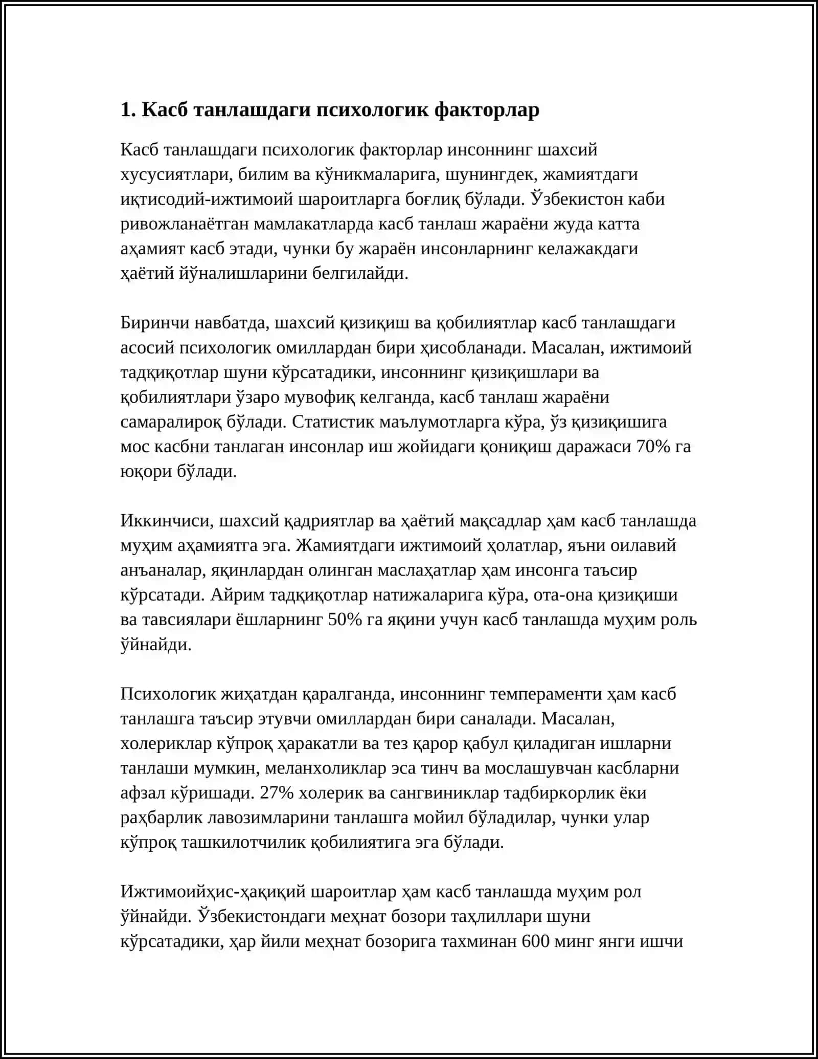 КАСБГА КЎНИКИШ ВА УНИНГ ПСИХОЛОГИК МОСЛАШИШИ 3