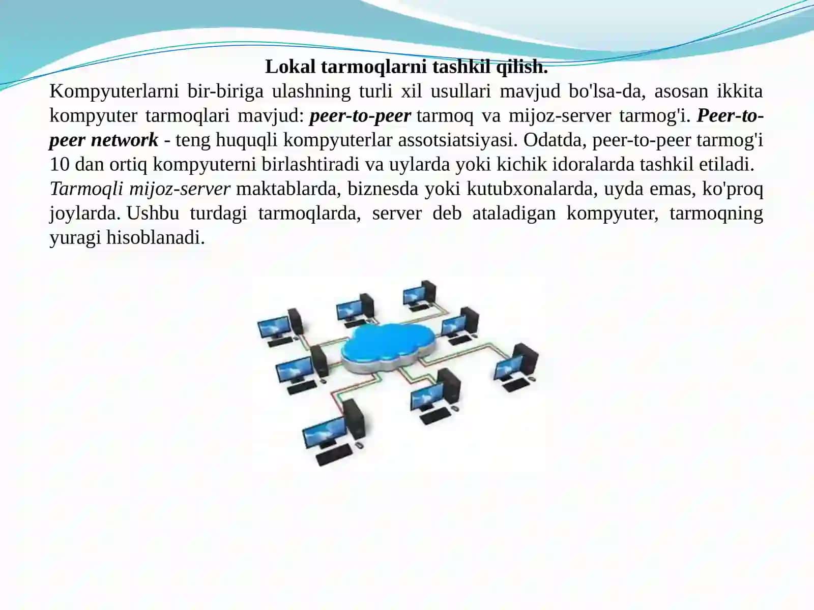 Lokalkompyutertarmoginitashkilqilishvaundaishlash 3