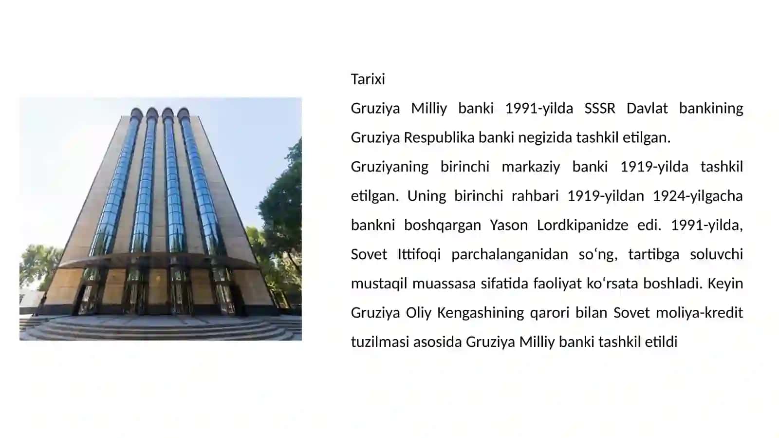 Gruziya Milliy banki 3