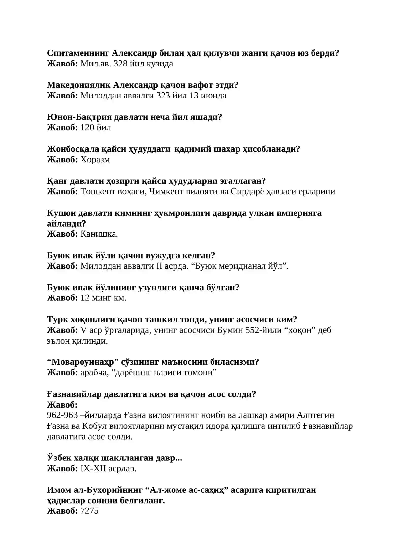 Bojxona qo'mitasiga ishga kirish uchun savol javoblar toplami 3