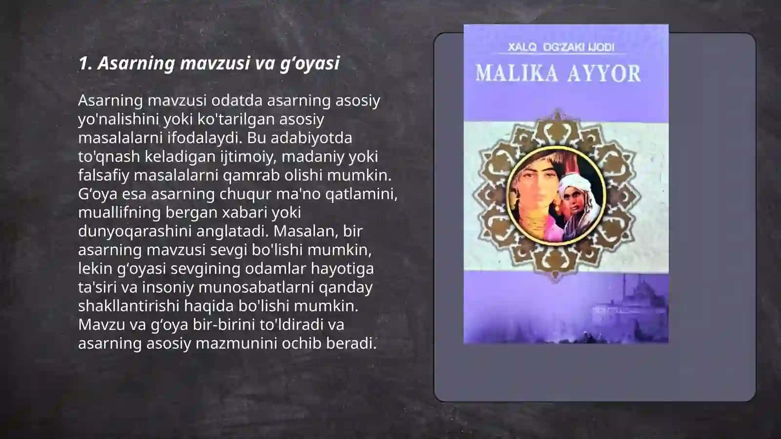 Malikani Ayyor dostonining badiiy tahlili 3