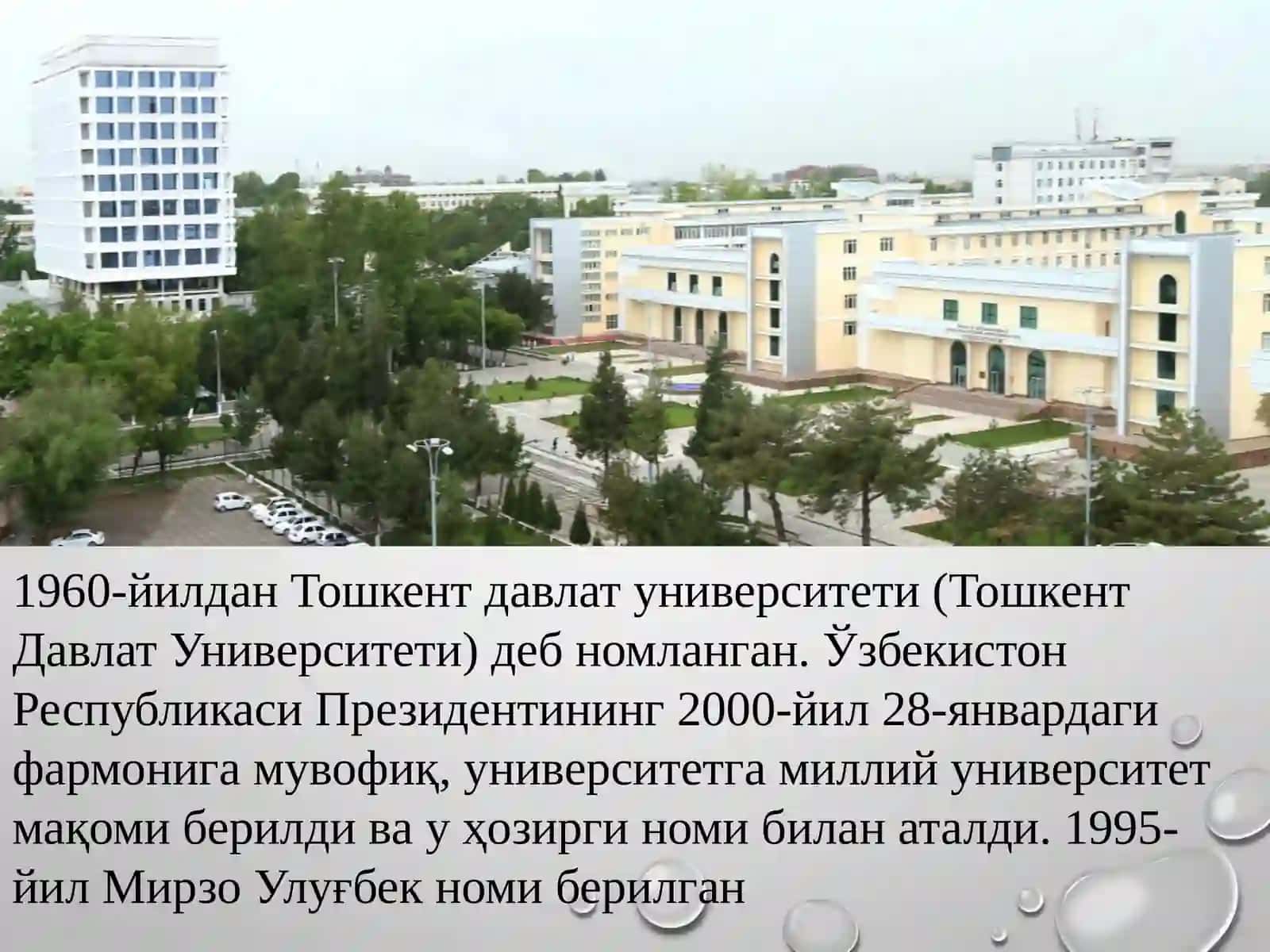 Ўзбекистондаги тарих фани бўйича таълим ва илмий-тадқиқот муассасалари. ЎзМУ  тарих факультетининг ўрни 3