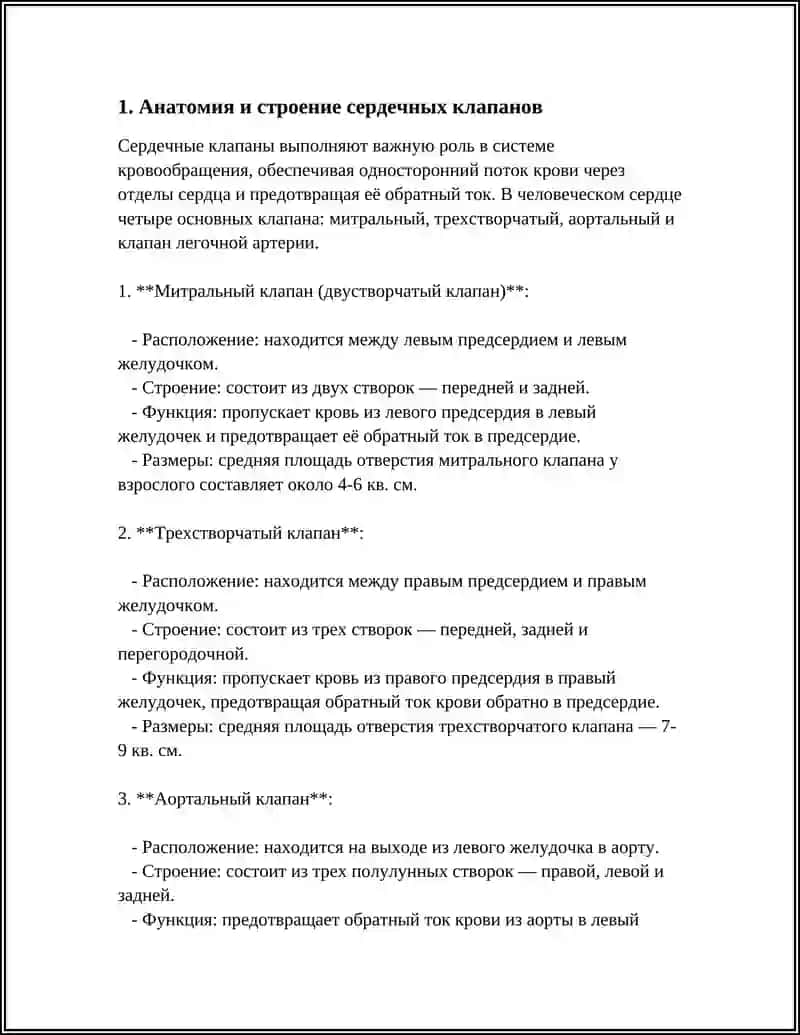 ЮРАК КЛАПИНЛАРИ 3