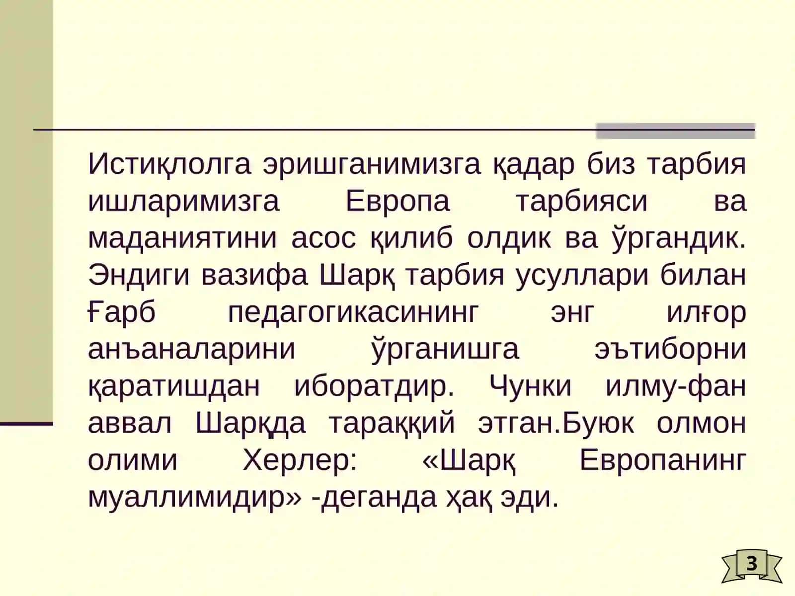 Тарбия фанини ўқитишнинг илмий, диний, бадиий ва фалсафий асослари 3