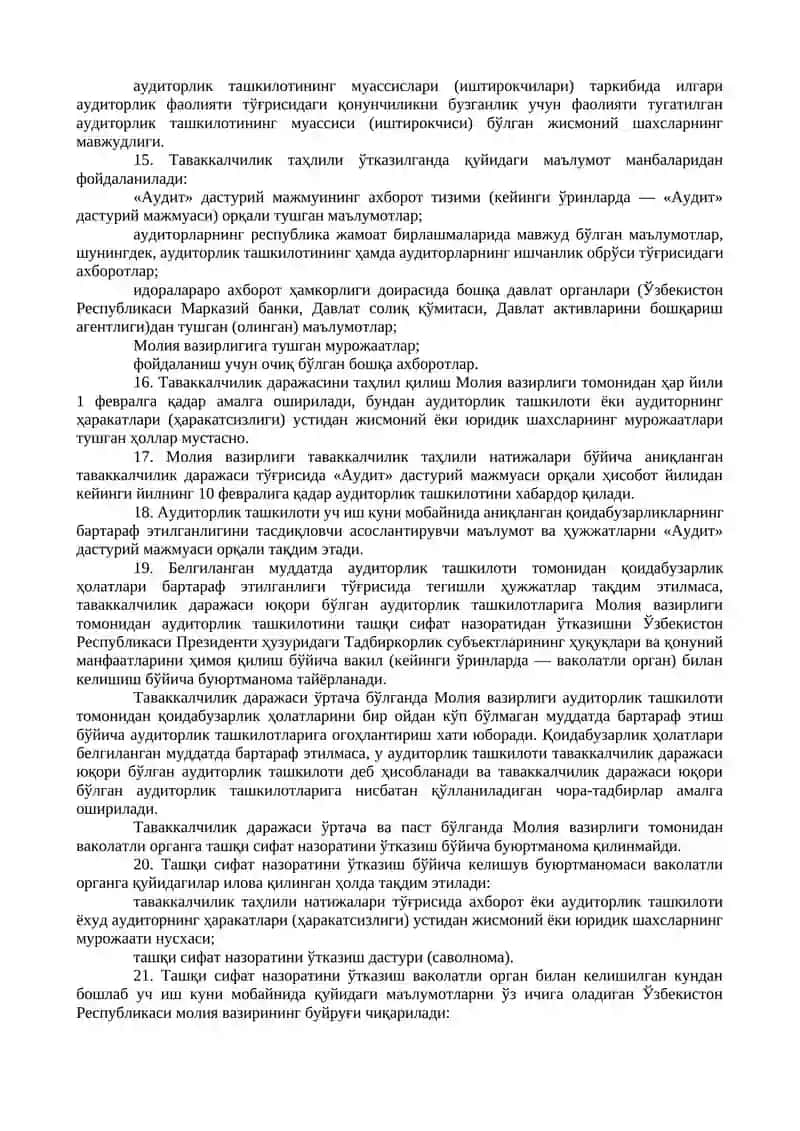 Аудиторлик фаолияти 3