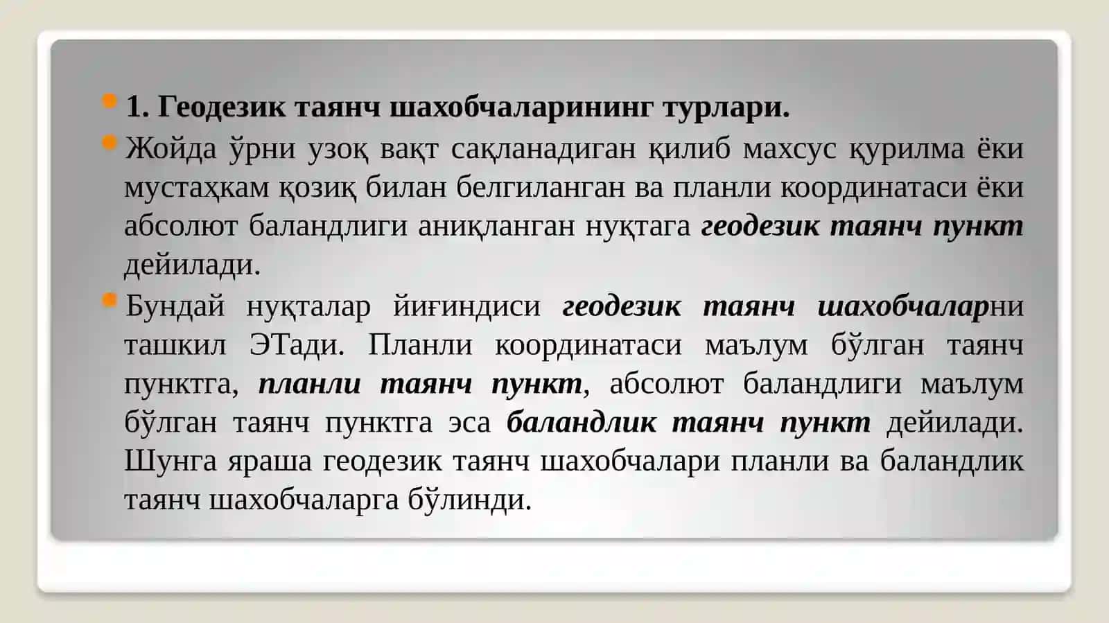 ГЕОДЕЗИК ТЎРЛАР 3