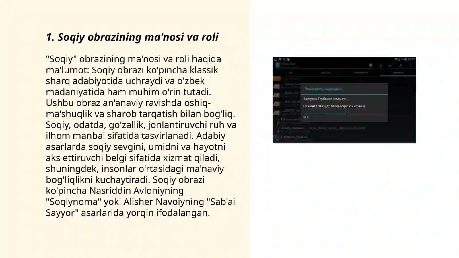 Baytlarni toʼplash Mavzu asosida ifodali o‘qish, obrazga kirgan holda video-rolik tayyorlash 3