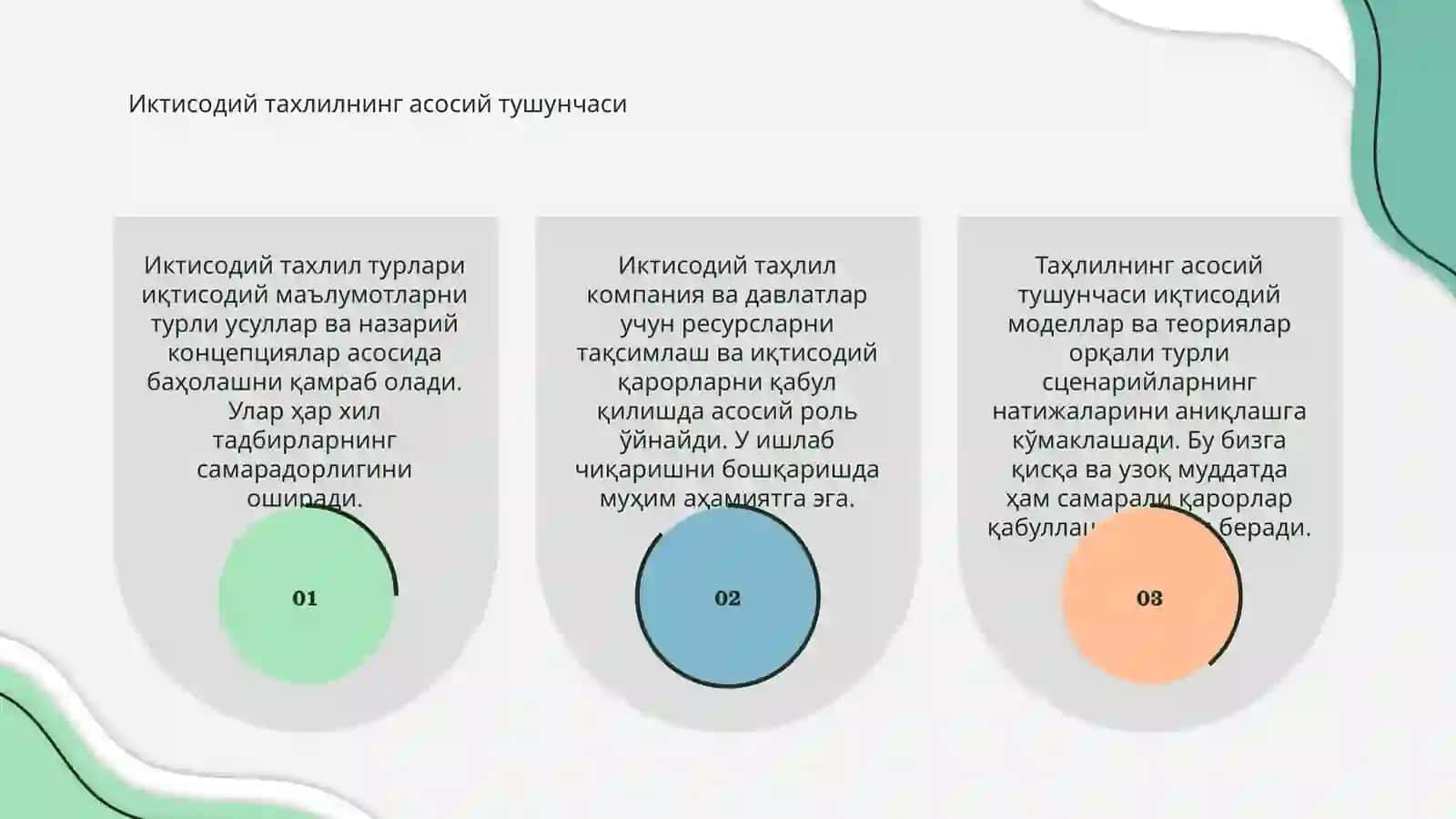 Иктисодий тахлил килишнинг турлари ва уларнинг ишлаб чикаришни бошкаришдаги роли 3