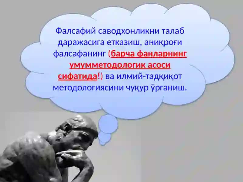 Илмий-тадқиқотЛАРНИНГФАЛСАФИЙ-гносеологиК АСОСЛАРИ 3