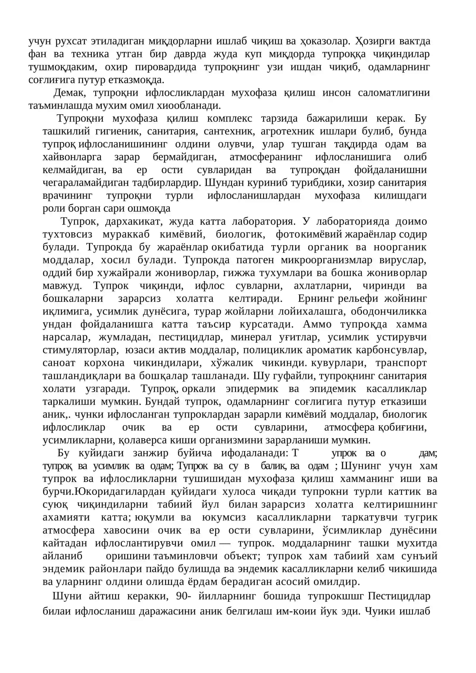 Муҳитнинг эдафик (тупроқ) ва орографик омиллари 3