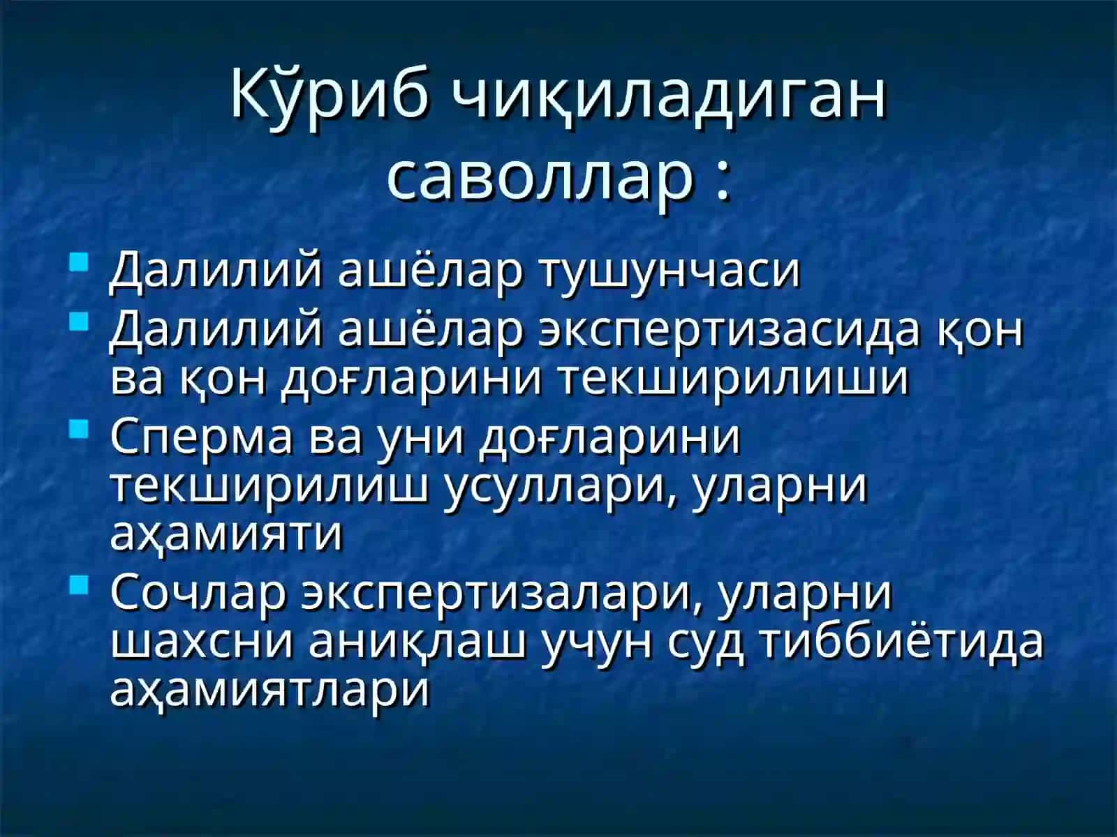 СУД ТИББИЁТИДА БИОЛОГИК ДАЛИЛИЙ АШЁЛАРНИТЕКШИРИШНИНГ АСОСЛАРИ 3