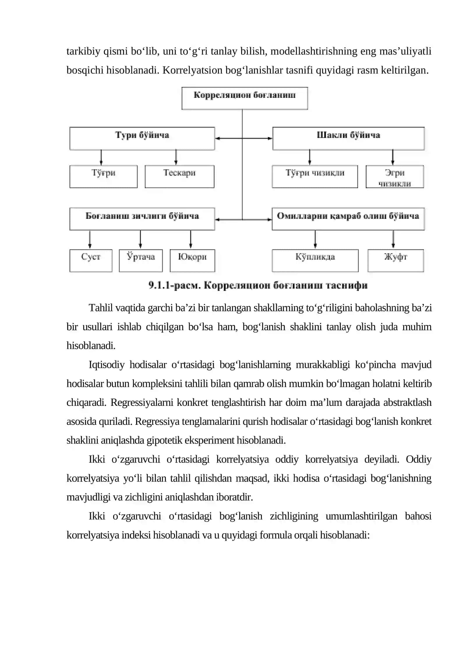 Iqtisodiy o‘sishni tahlil qilish va prognozlashning ekonometrik modellari 3
