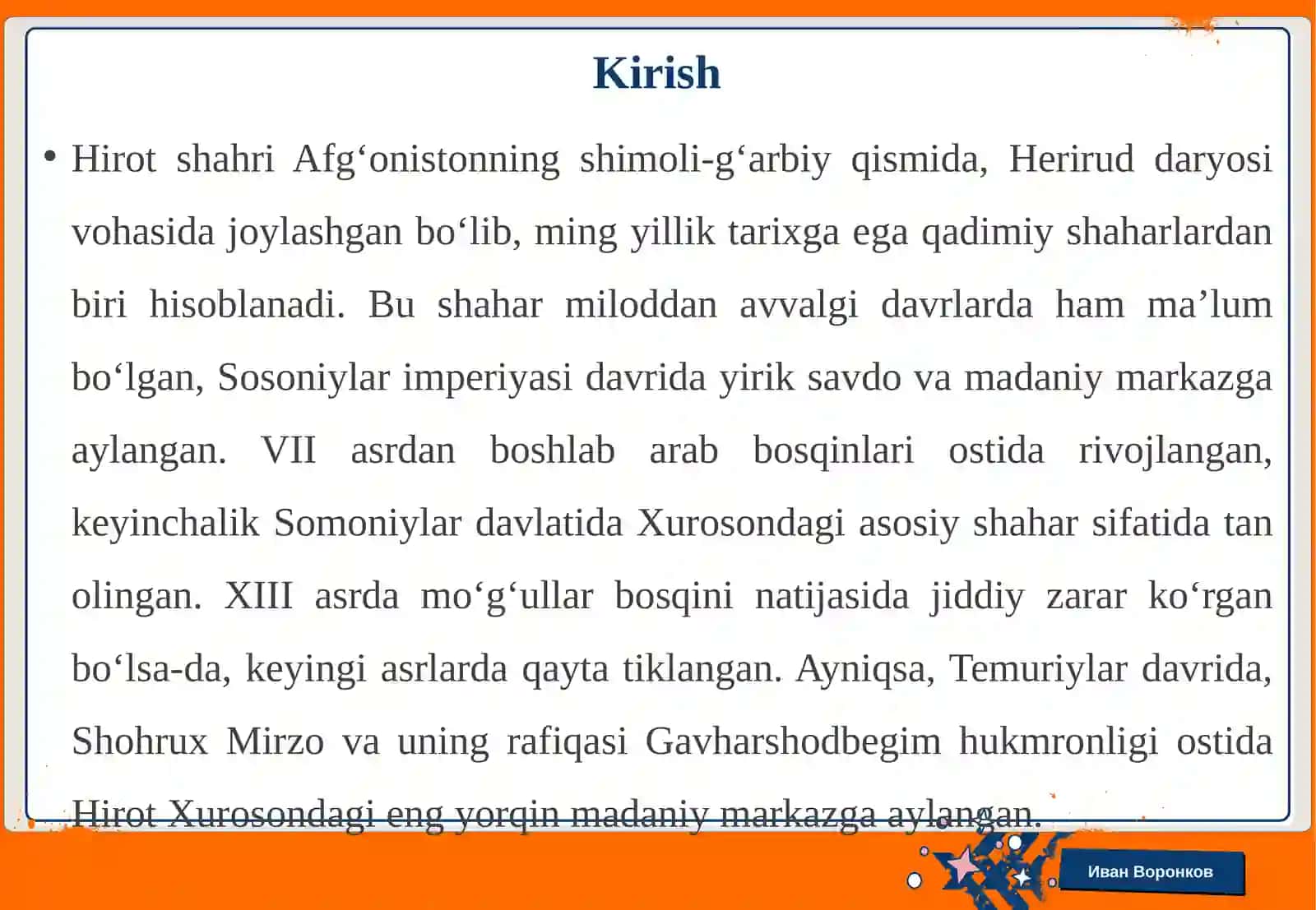 Hirotshahridagi me’moriy obidalar 3