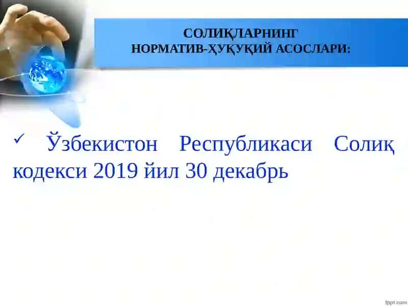 Солиқларнинг иқтисодий моҳияти ва солиқ тизими 3