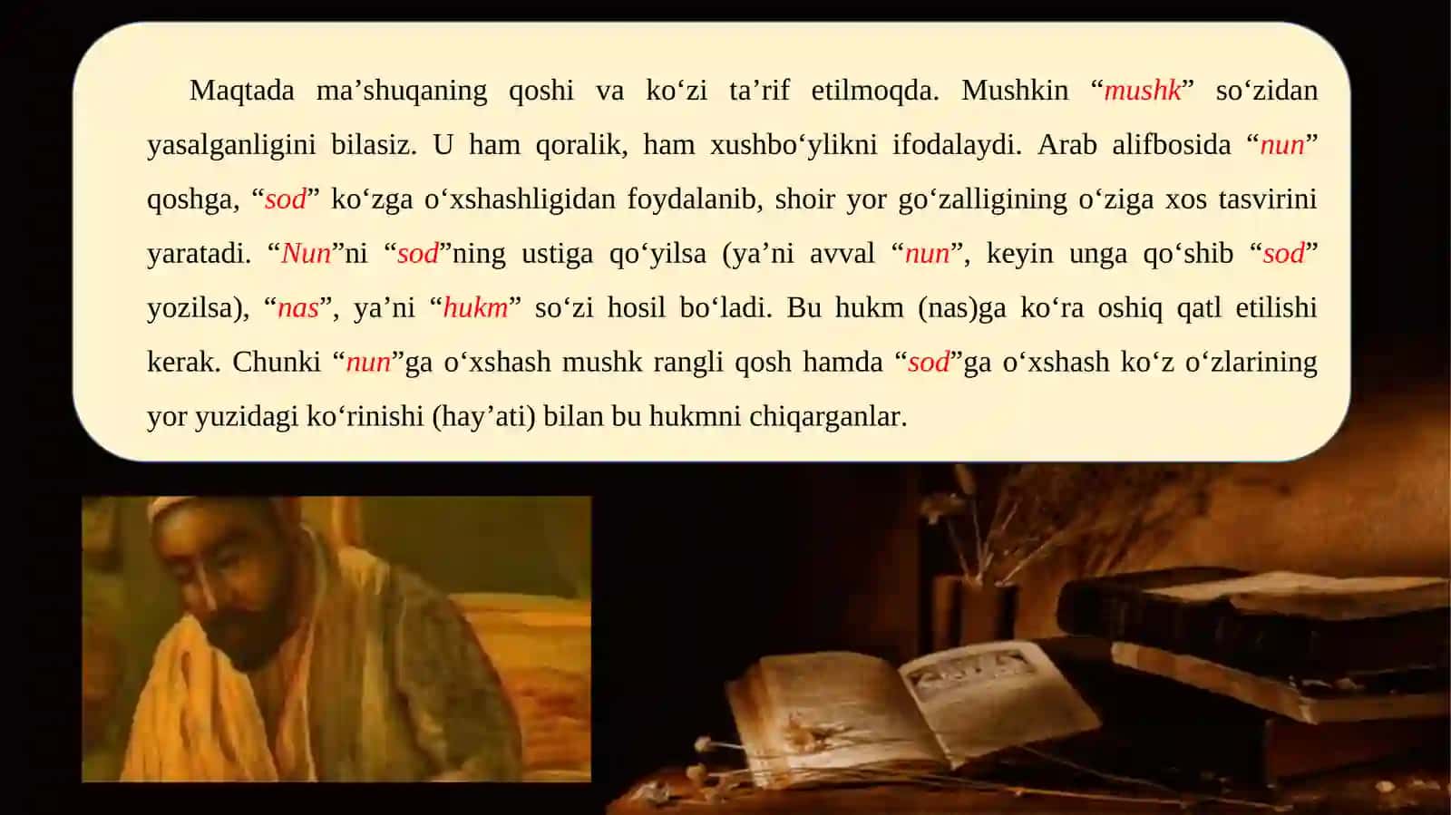 “USTINA” RADIFLI g‘azal tahlili 3