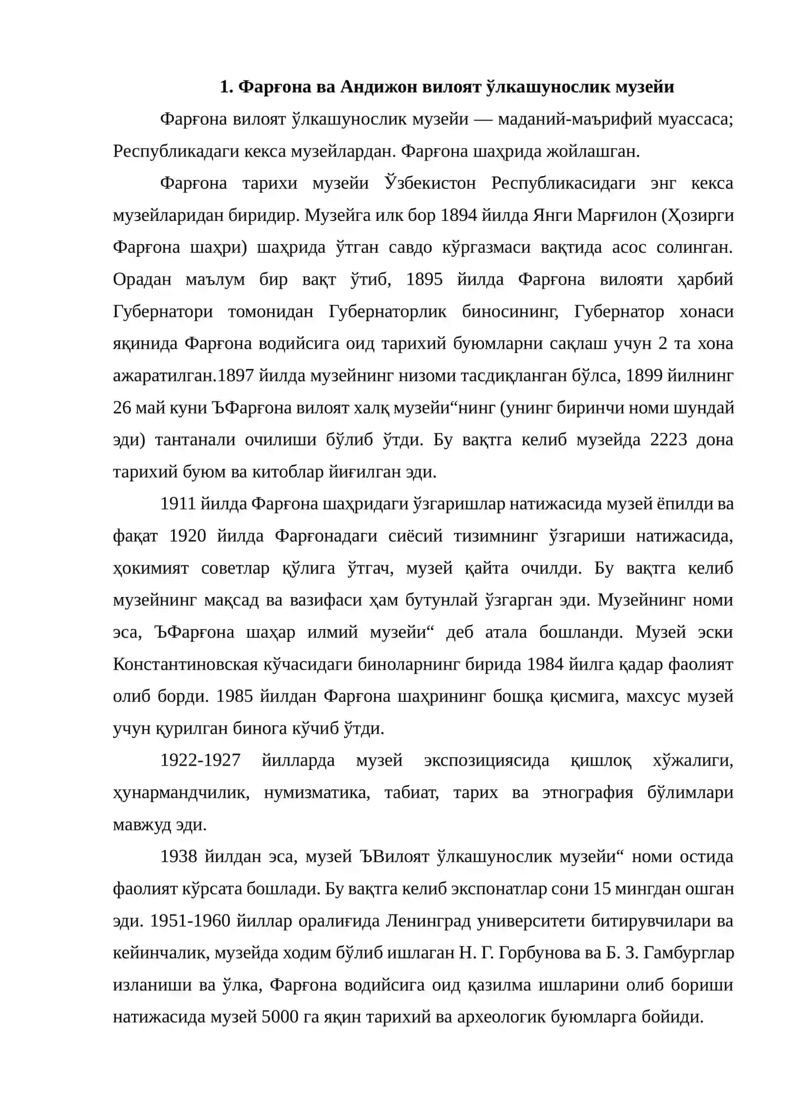 ЎЗБEКИСТОН ВИЛОЯТЛАРИДА ФАОЛИЯТ КЎРСАТАЁТГАН ЎЛКАШУНОСЛИК МУЗEЙЛАРИ 3