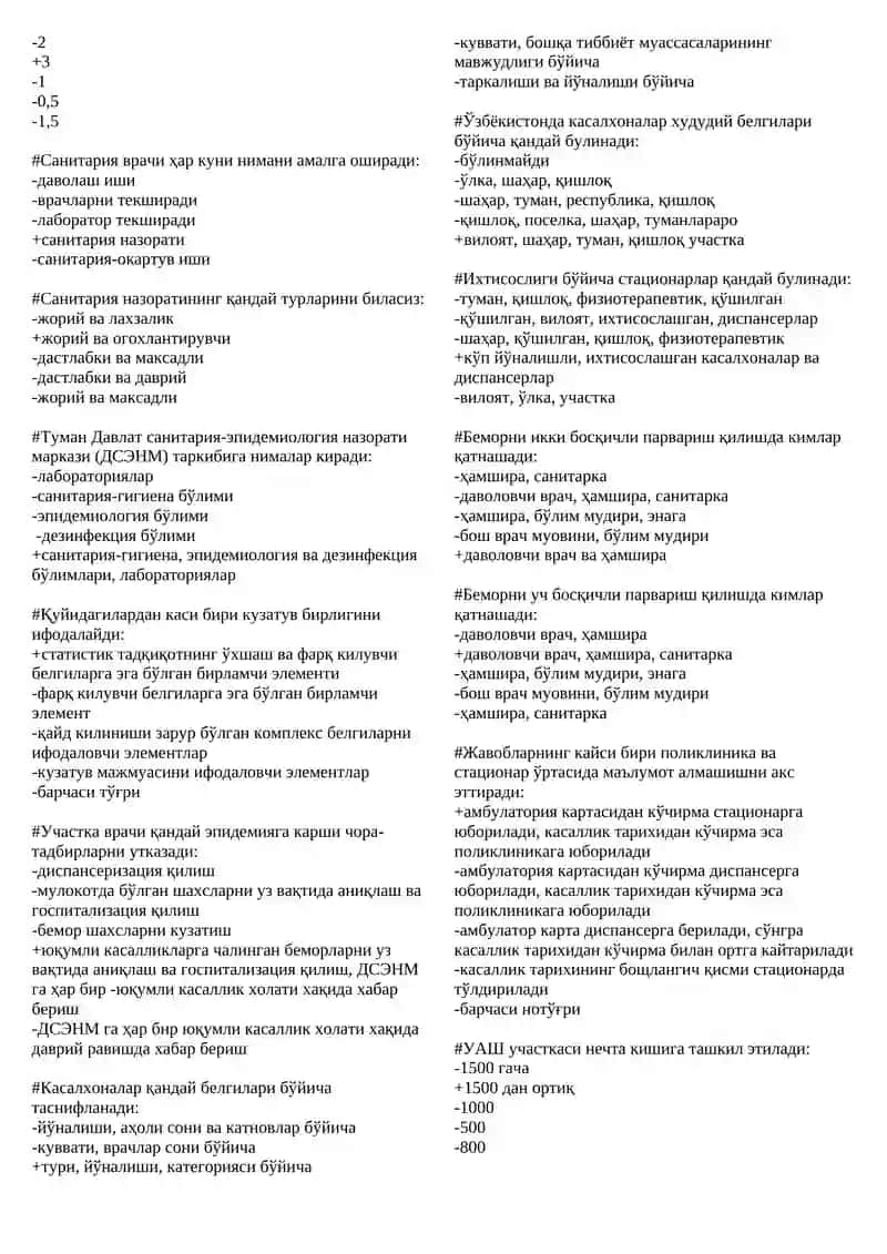 Одоб ва ахлок хақидаги фан қандай номланади 3