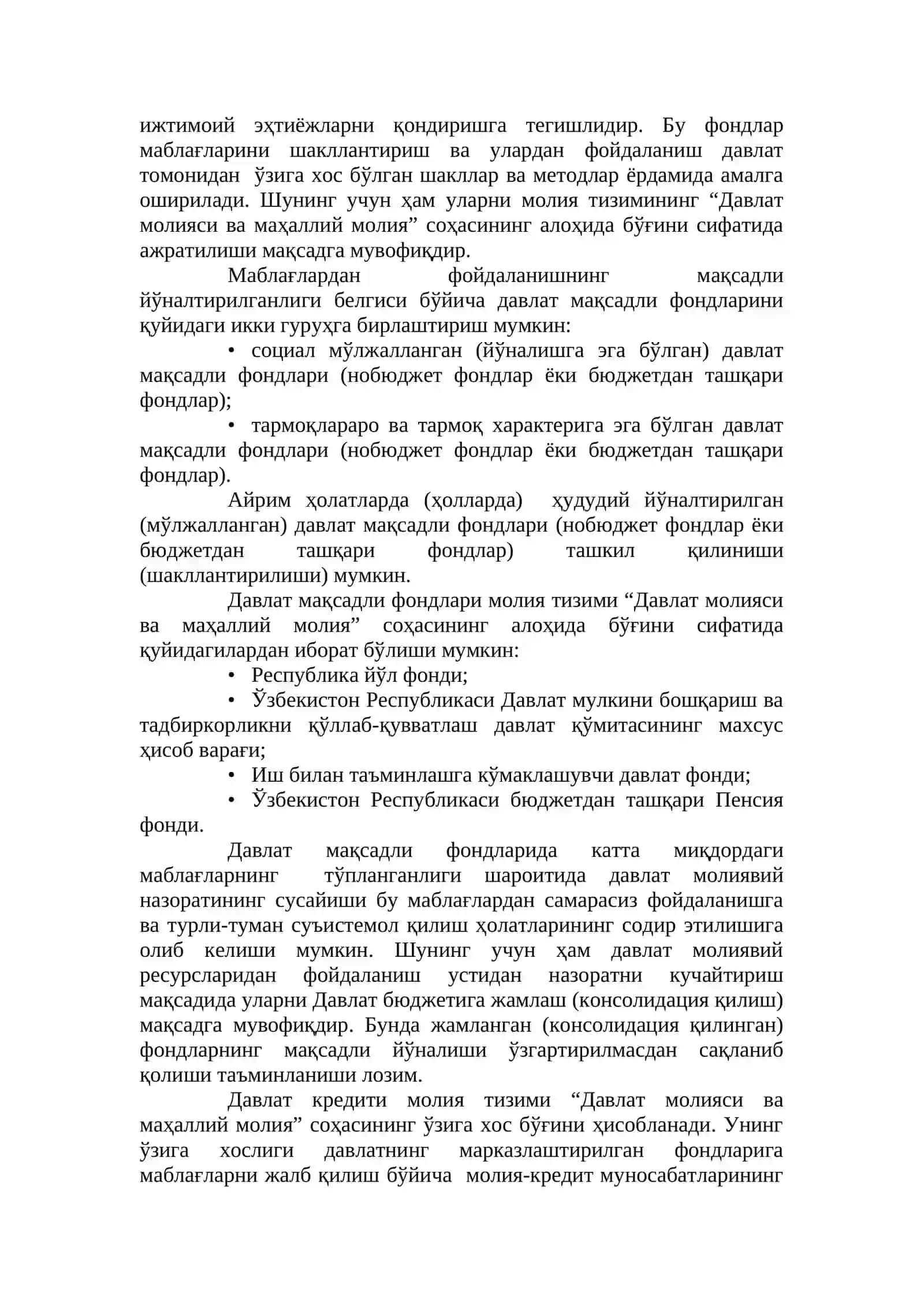 Молия тизими 3