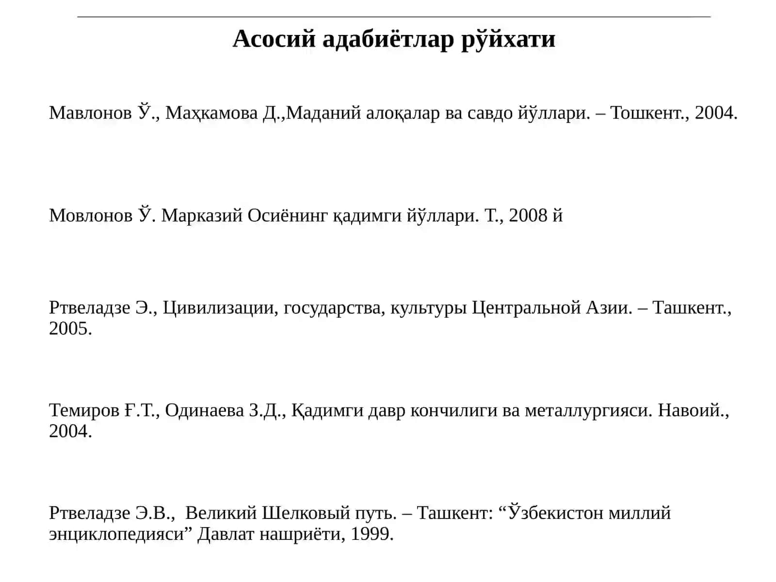 Ишлаб чиқарувчи хўжалигига ўтиш ва айрибошлашнинг вужудга келиши 3