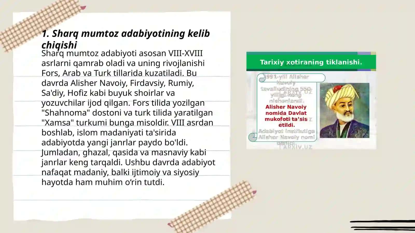 Sharq mumtoz adabiyotshunosligi tarixi 3