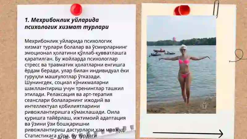 Мехрибонлик уйларида психологик хизмат 3
