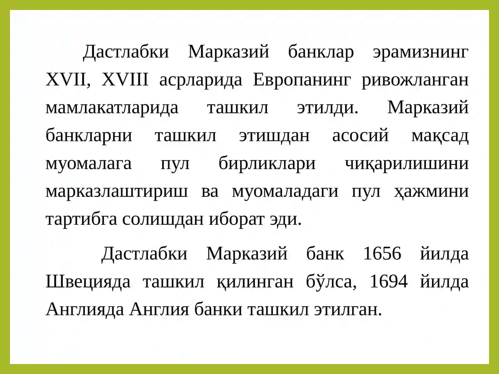 Марказий банкларнинг вужудга келиш сабаблари ва ривожланиш шарт-шароитлари 3