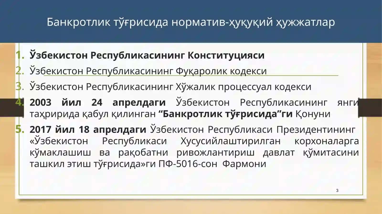 Бизнес субъектларининг банкротлиги 3