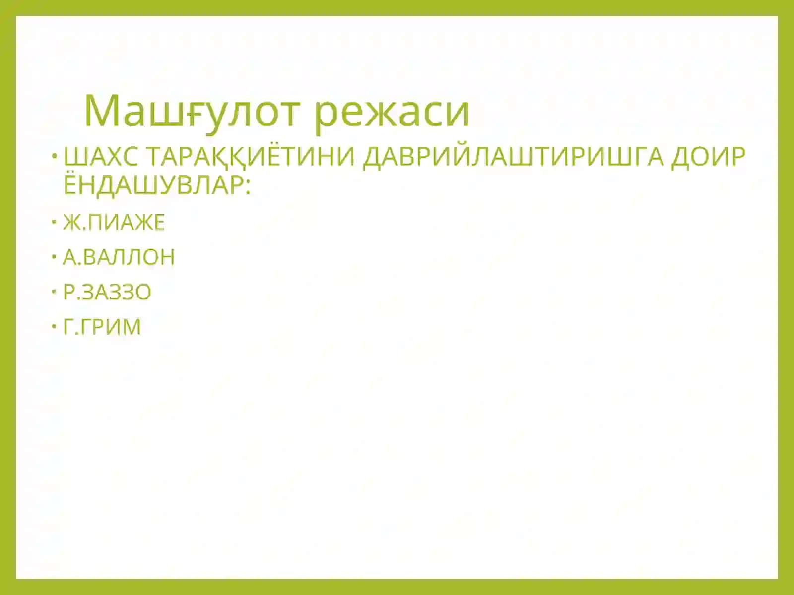 УМУМИЙ ПСИХОЛОГИЯ (ШАХС ПСИХОЛОГИЯСИ) ФАНИ 3