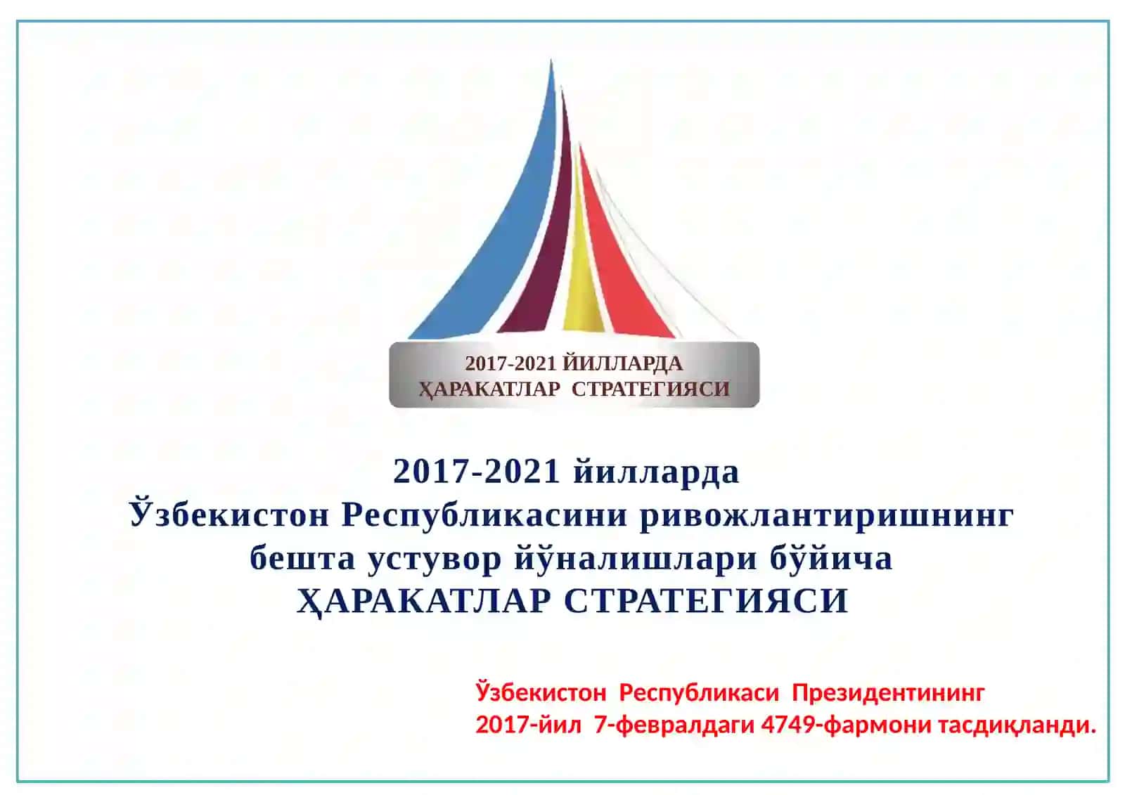 ҲАРАКАТЛАР СТРАТЕГИЯСИДАН – ТАРАҚҚИЁТ СТРАТЕГИЯСИ САРИ 3