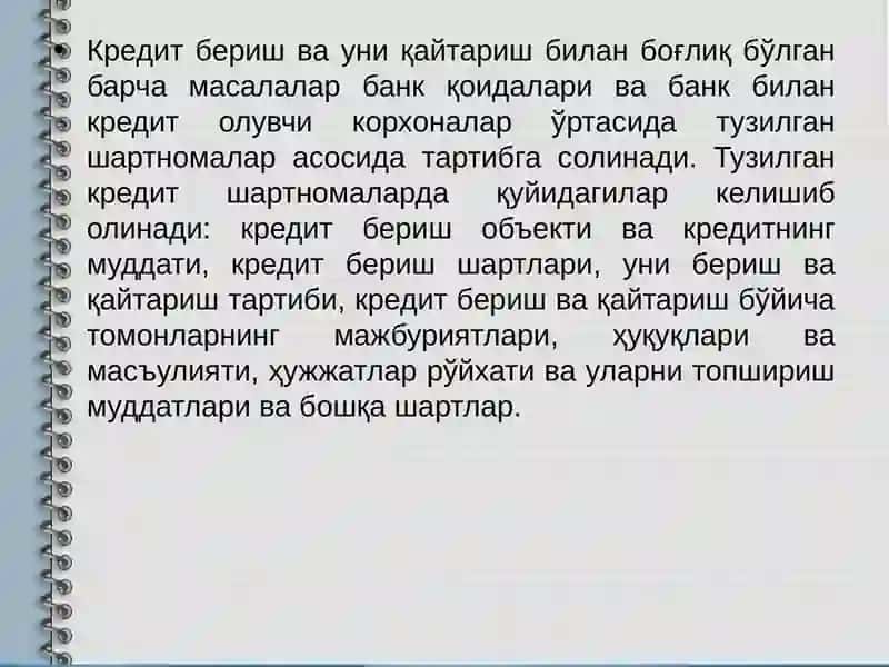 Кредит вақарзларни ҳисобга олиш 3