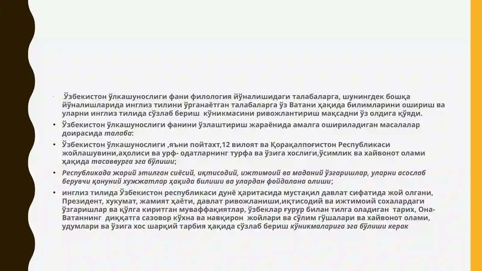 Ўзбекистон ўлкашунослиги фани 3