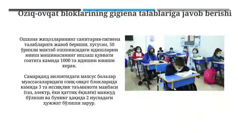 Maktab va maxsus bolalar muassasalari loyihalarini gigiyenik baholash 3