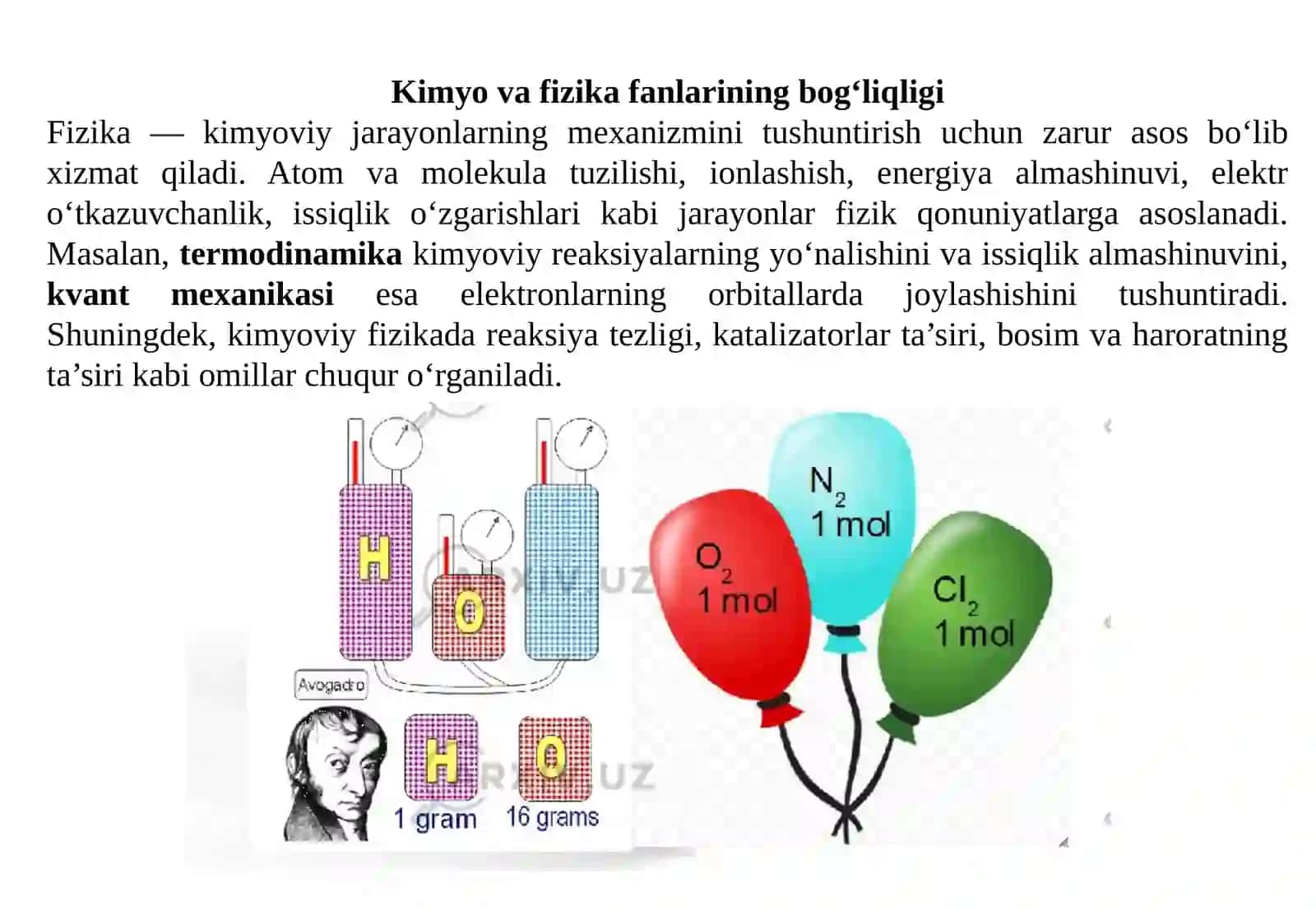 Kimyoning fizika, matematika, biologiya, geografiya bilan fanlararo bog‘liqligi. Taniqli kimyogar olimlarning ijodiy faoliyatini o‘rganish 3