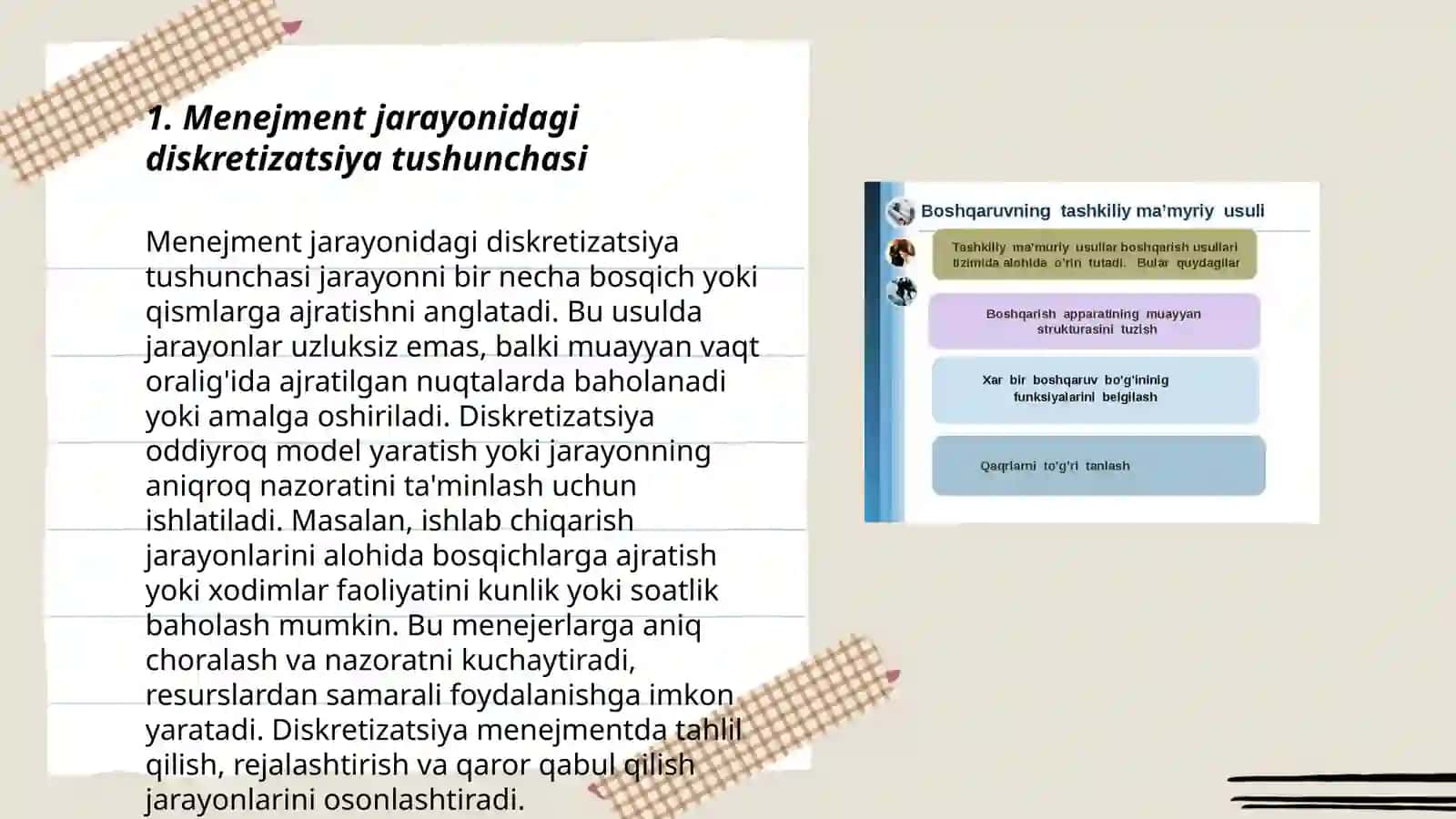 Menejment jarayonining diskretizatsiyasi mezoni 3