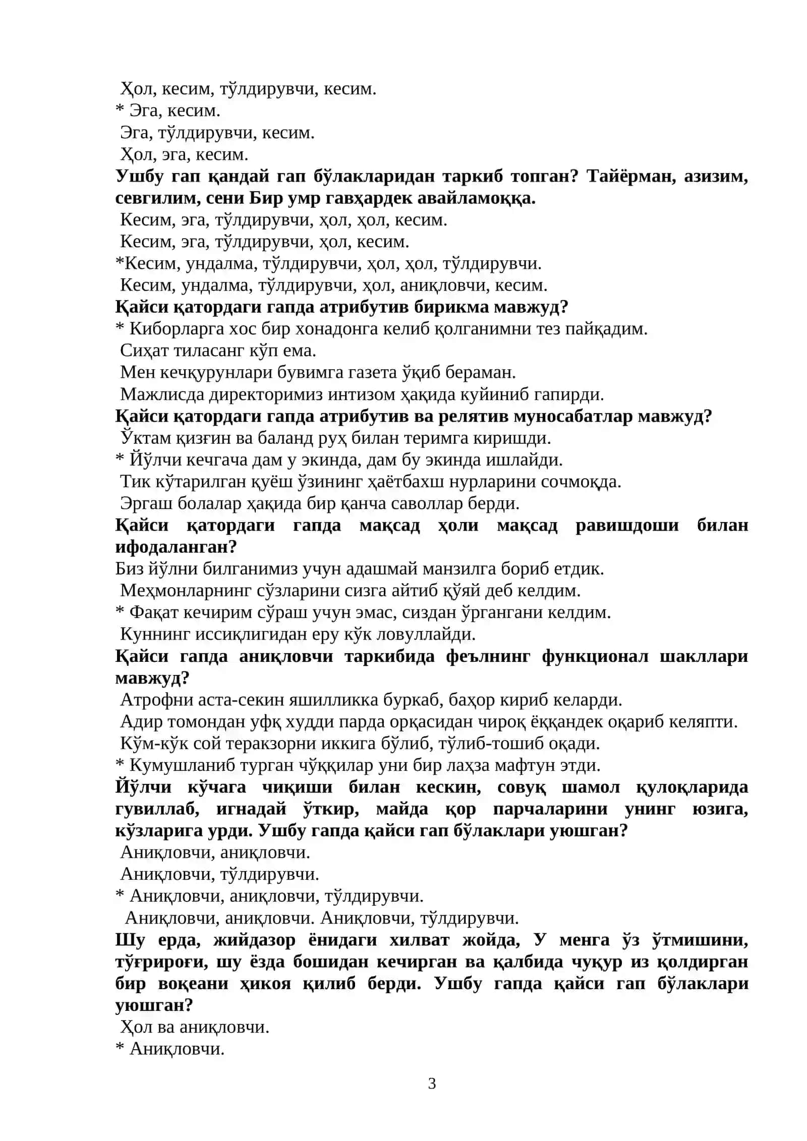 «Ҳозирги ўзбек тили»  фанидан тест саволлари // «Hozirgi oʻzbek tili»  fanidan test savollari 3