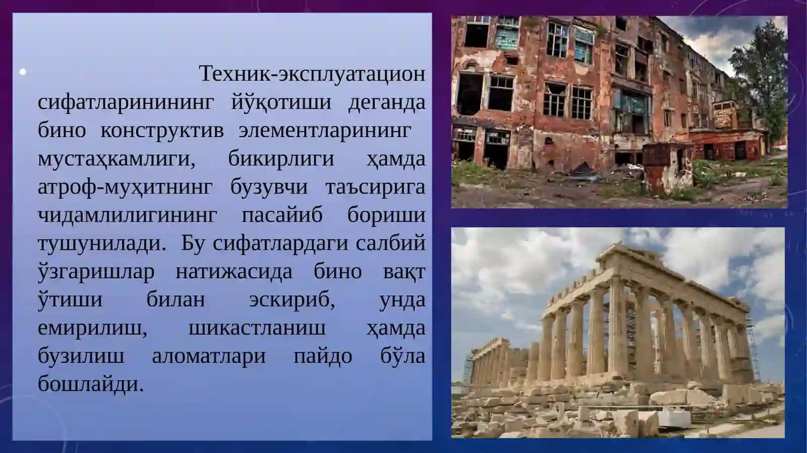 "Бино ва иншоот конструкцияларининг емирилиши" 3