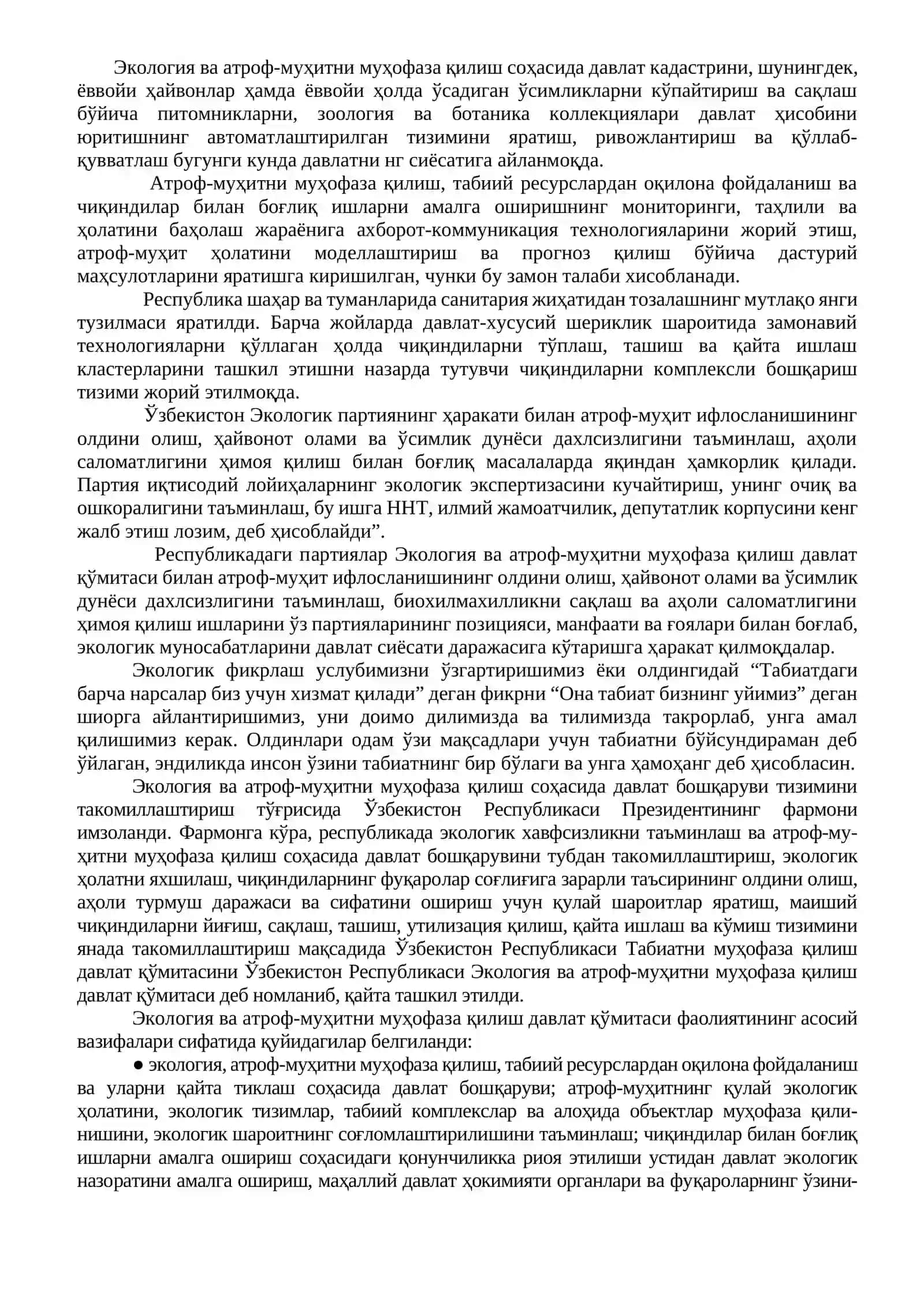 ЎЗБЕКИСТОН ЭКОЛОГИК СИЁСАТИНИНГ МОҲИЯТИ ВА УНИНГ БУГУНГИ КУНДАГИ АҲАМИЯТИ 3