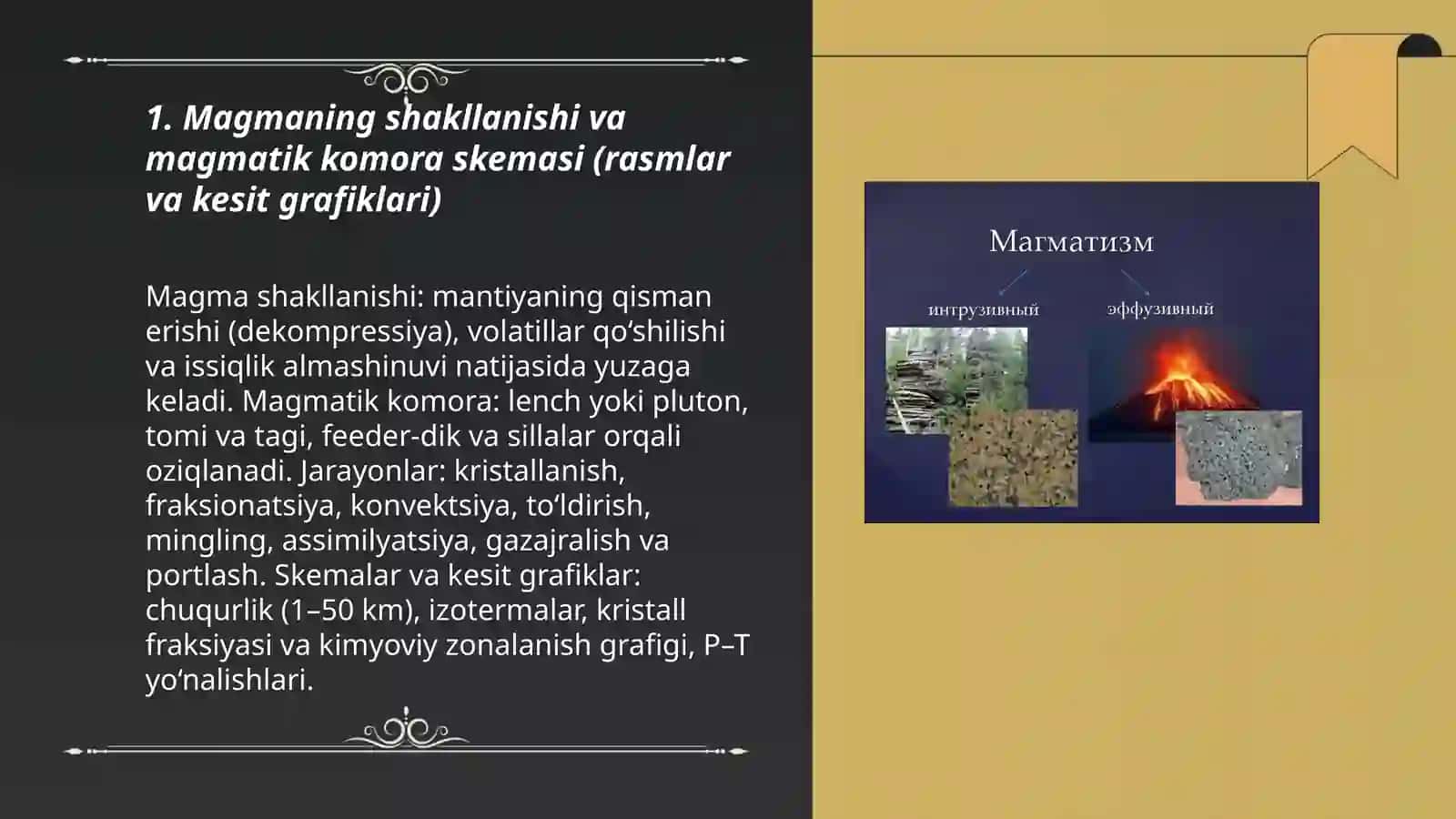 Magmatizm, metamorfizm Jarayonlar 3