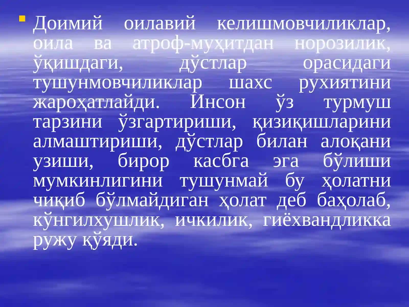 Суицидал ҳаракатнинг ижтимоий-психологик аспектлари 3