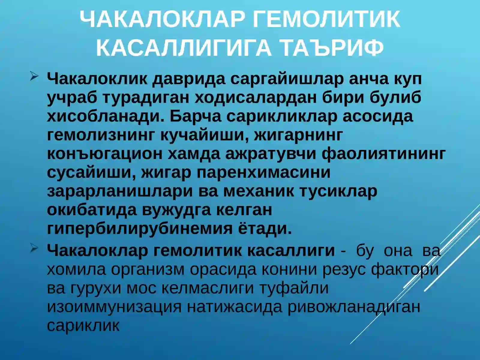CHaqaloqlarda gemolitik kasalliklar 3
