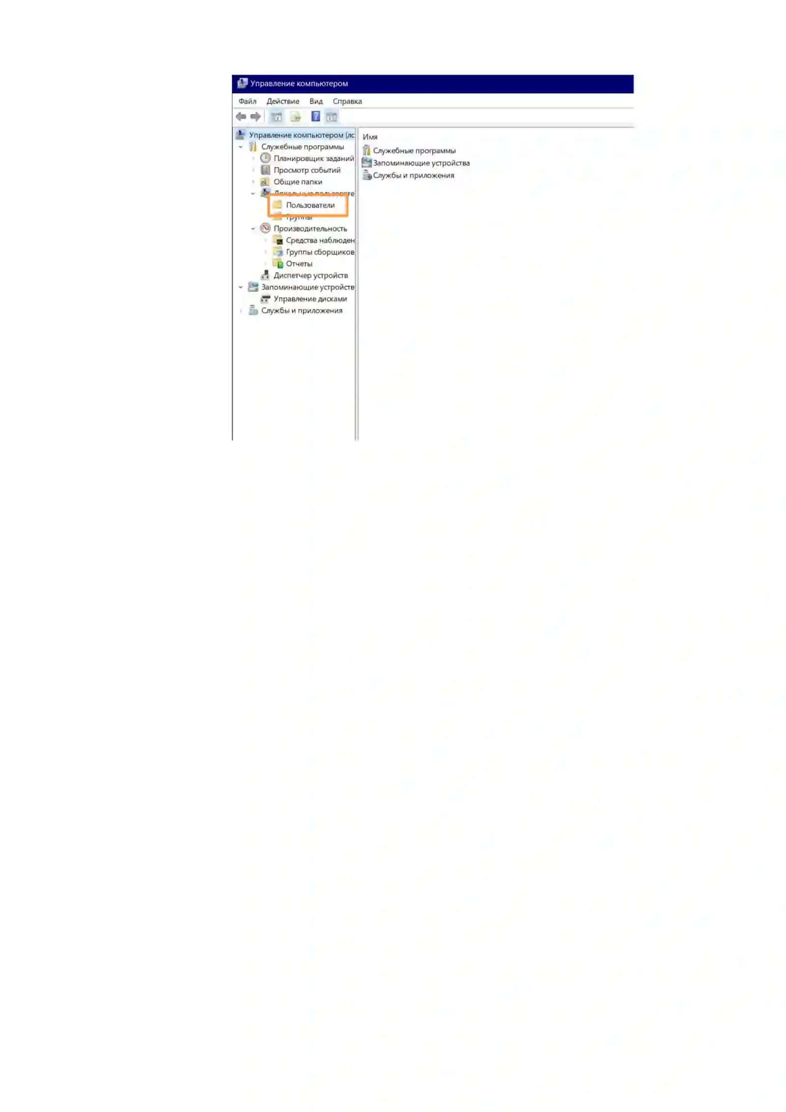 Kompyuterda yangi foydalanuvchi (user) yaratish va unga rollarni belgilash 3