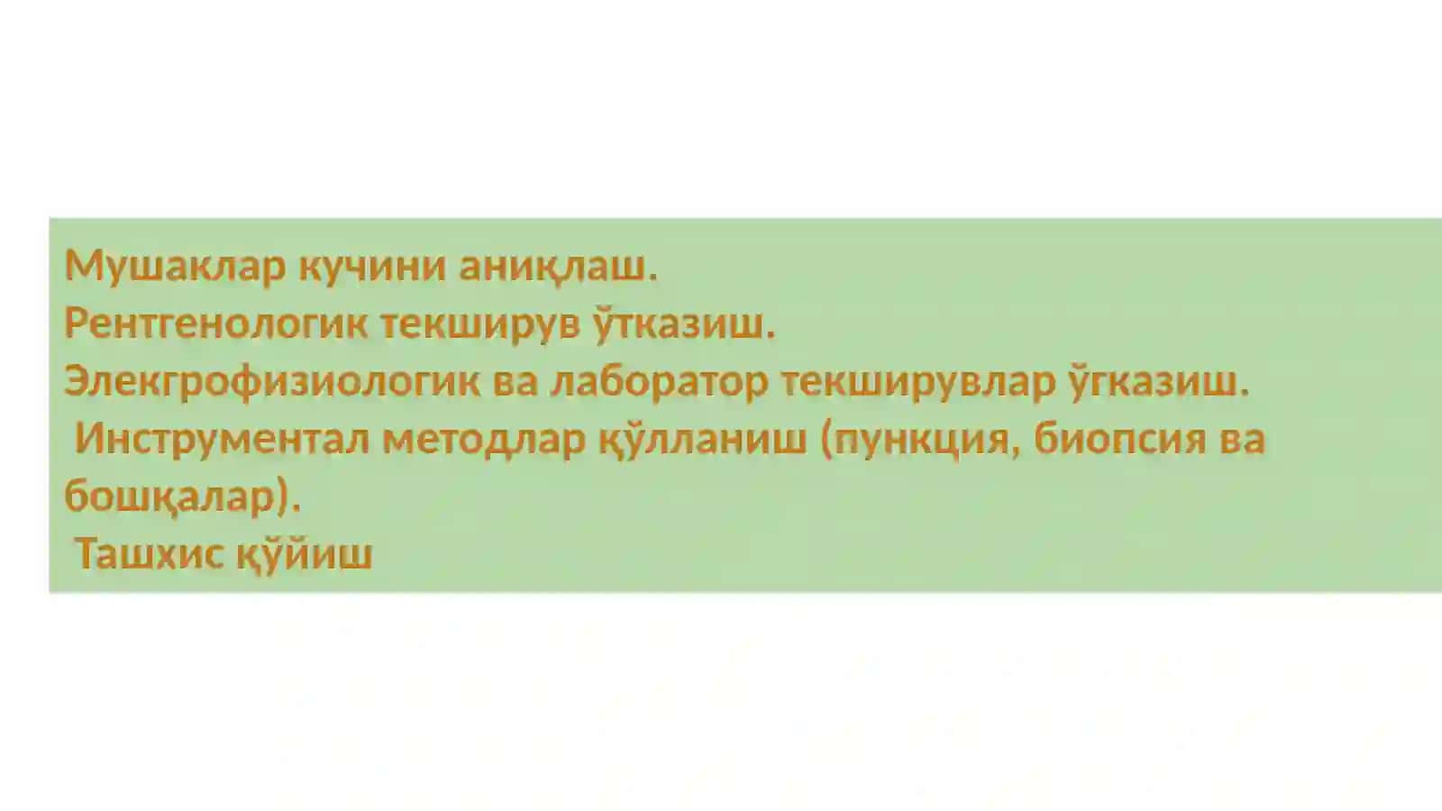 travmatologik va ortopedik bemorlarni tekshirish usullari 3