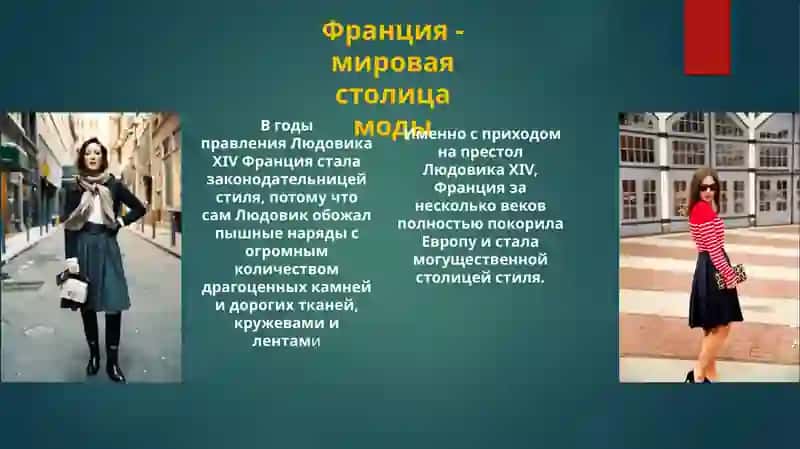 Франция 3