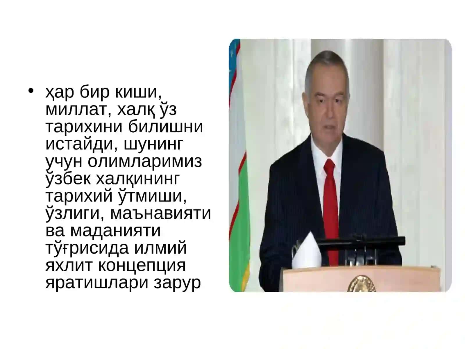 Фалсафий фикрлар 3