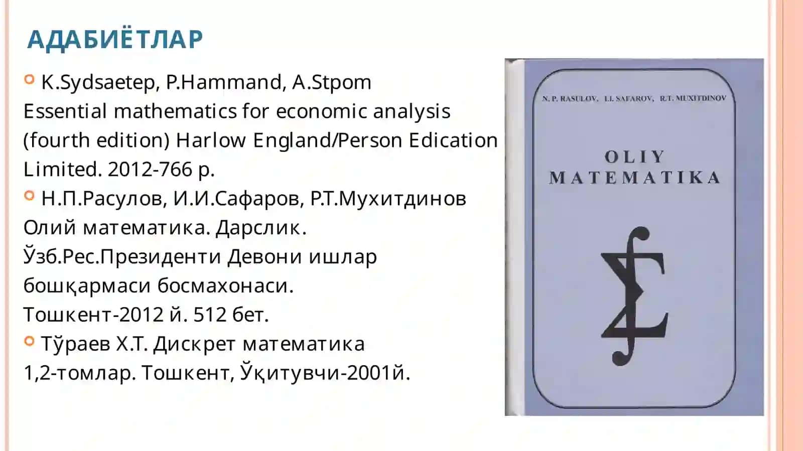ТЎПЛАМ НАЗАРИЯСИ ЭЛЕМЕНТЛАРИ 3