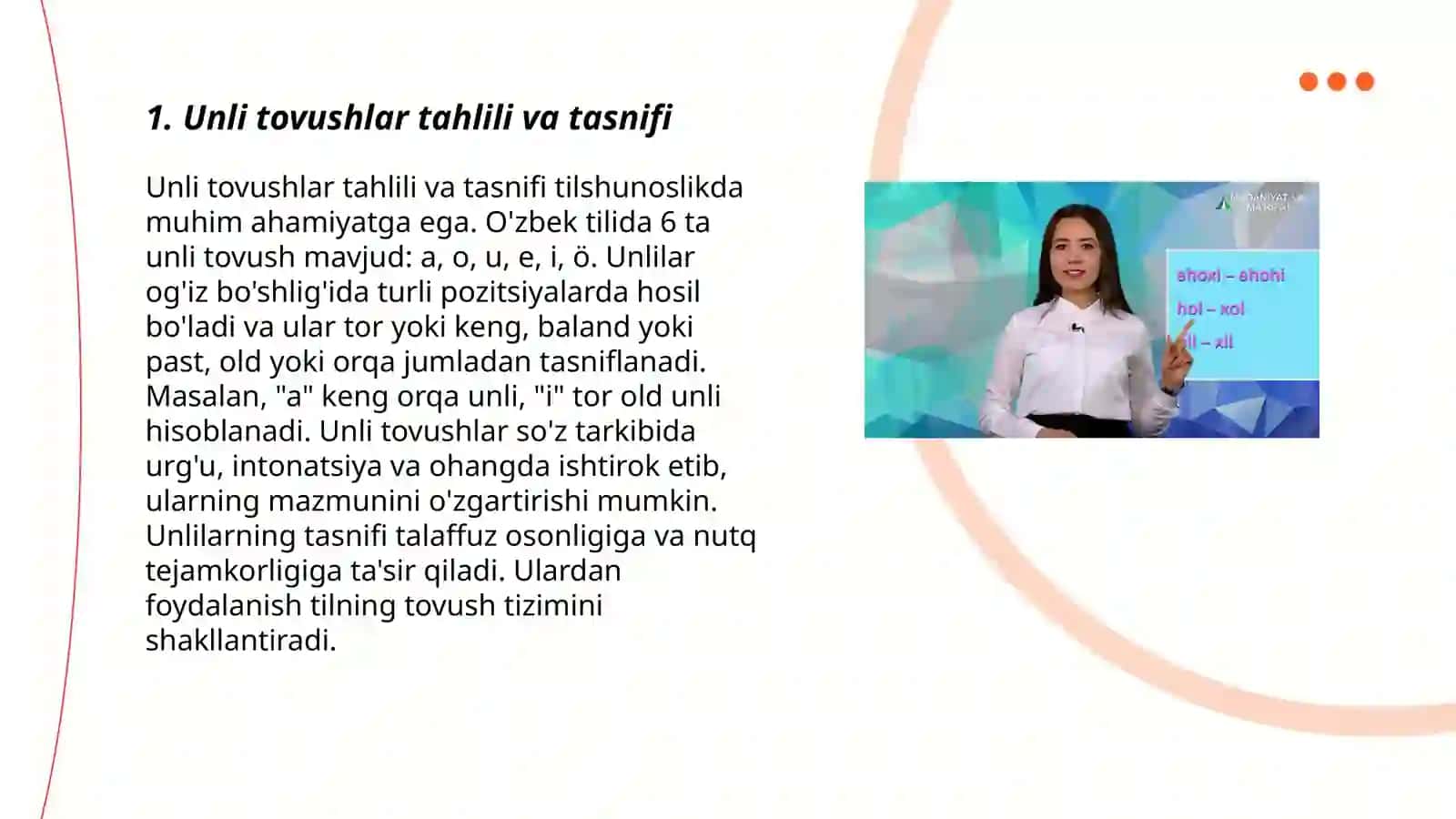 Unli va undosh tovushlarni o'rganishda leksik mashqlarni tashkil etish 3