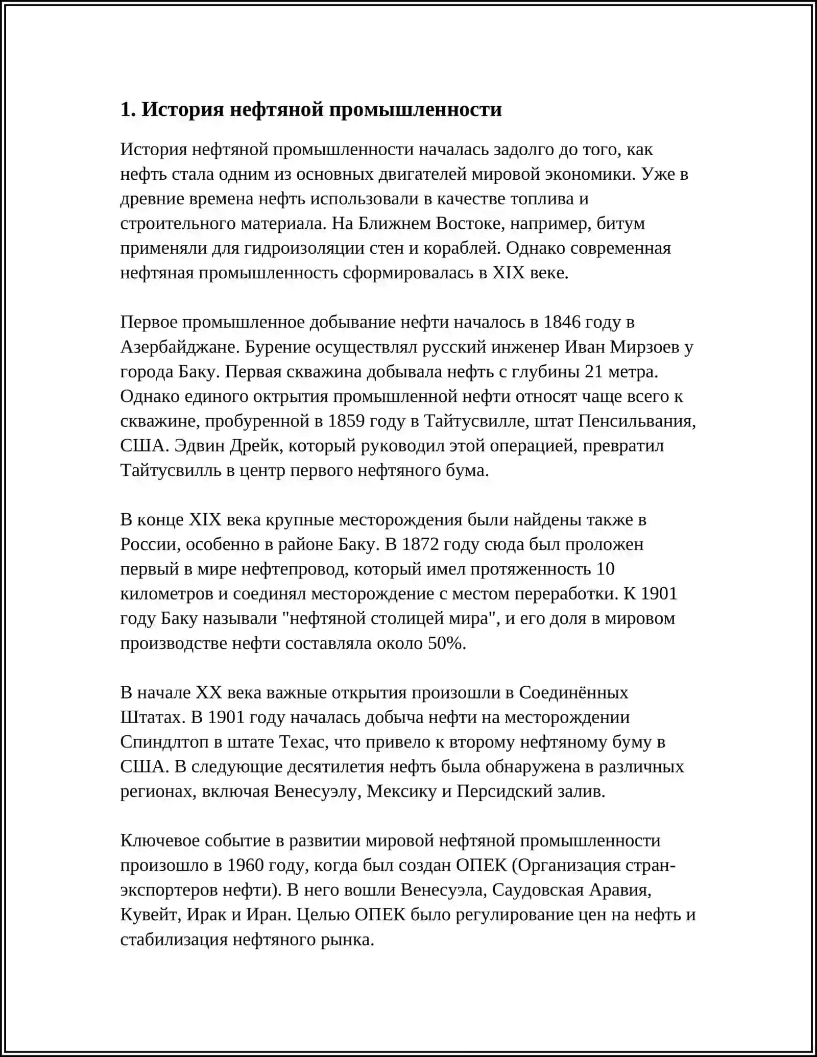НЕФТ ВА ГАЗ, УГЛЕВОДОРОТЛАРИ 3