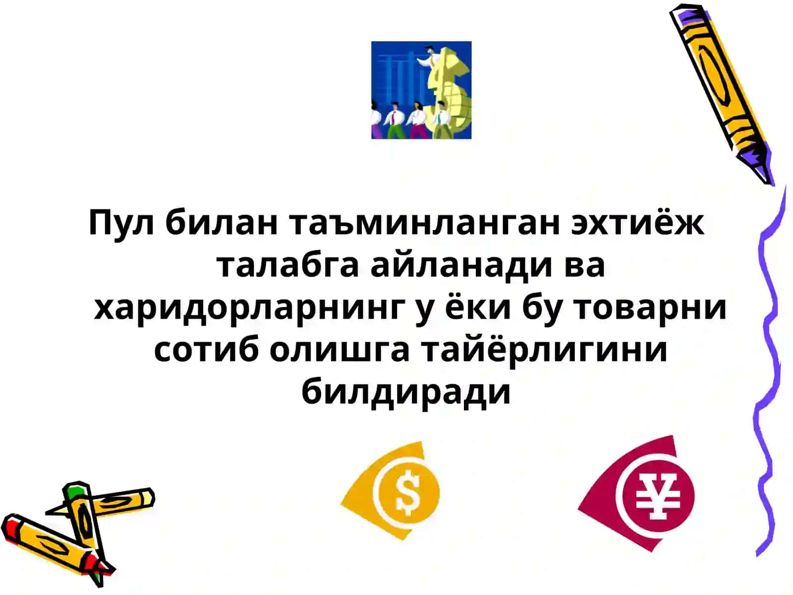 ТАЛАБ ВА ТАКЛИФ НАЗАРИЯСИ 3