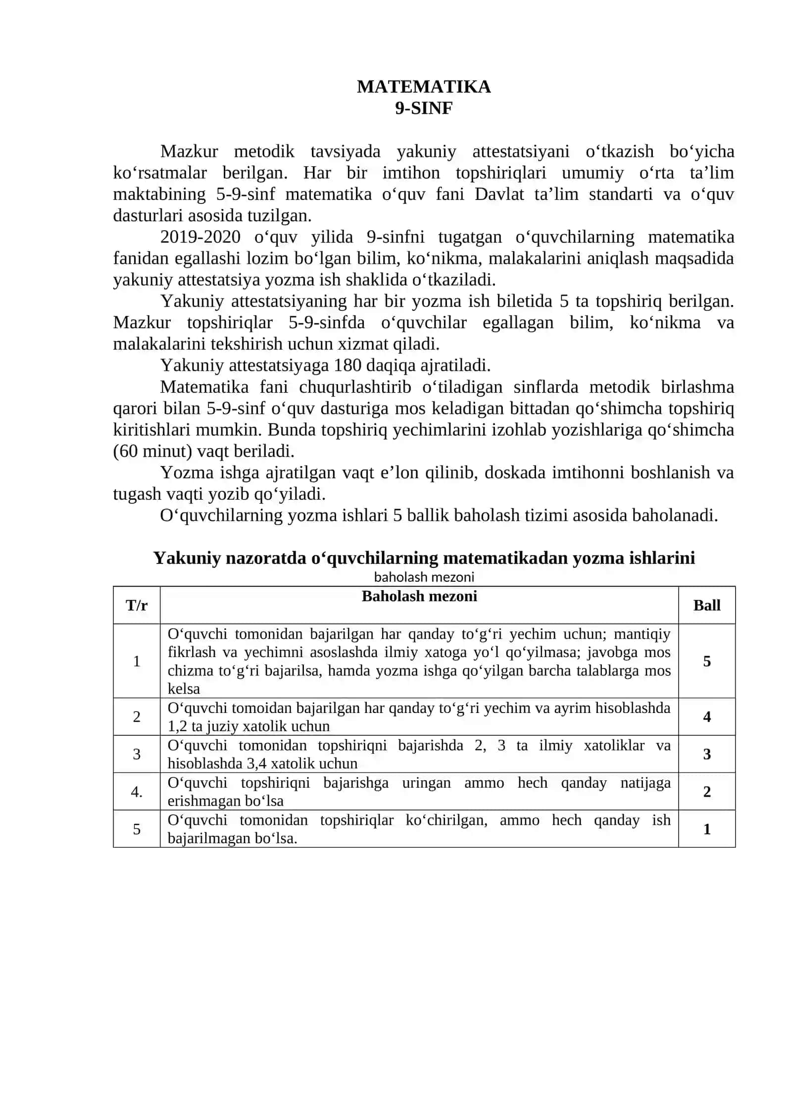 2019-2020-O‘QUV YILIDА UMUMIY O‘RTА TА’LIM MАKTАBLАRINING 9-SINF O‘QUVCHILАRI UCHUN YAKUNIY DAVLAT ATTESTATSIYASI O‘TKAZISH BO‘YICHA MATEMATIKA FАNIDАN METODIK TAVSIYA VA MАTЕRIАLLАR 3