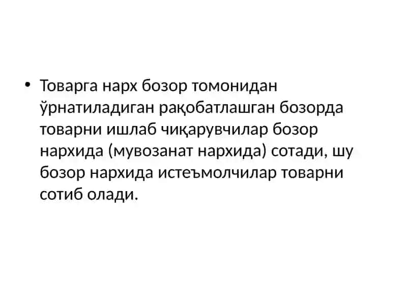 Бозоршароитиданархбелгилаштамойиллари 3